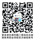 香港168最快图库携手湖南中医药大学