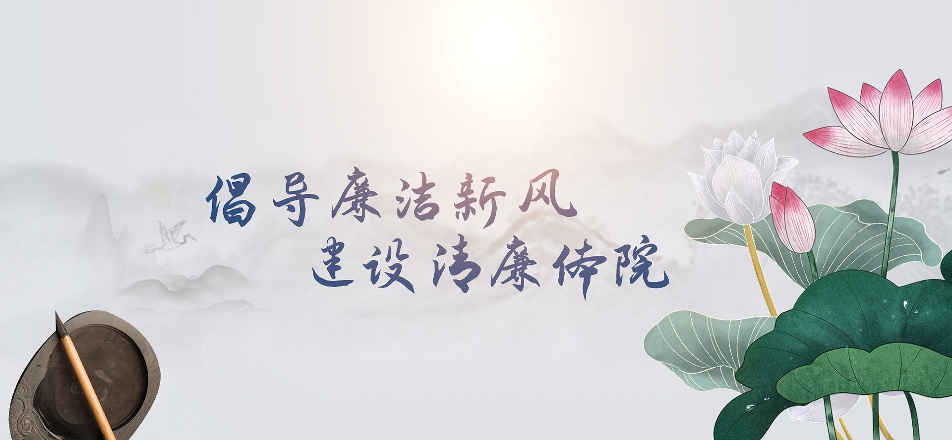 我校召开“以四类慢病防治为核心的居家