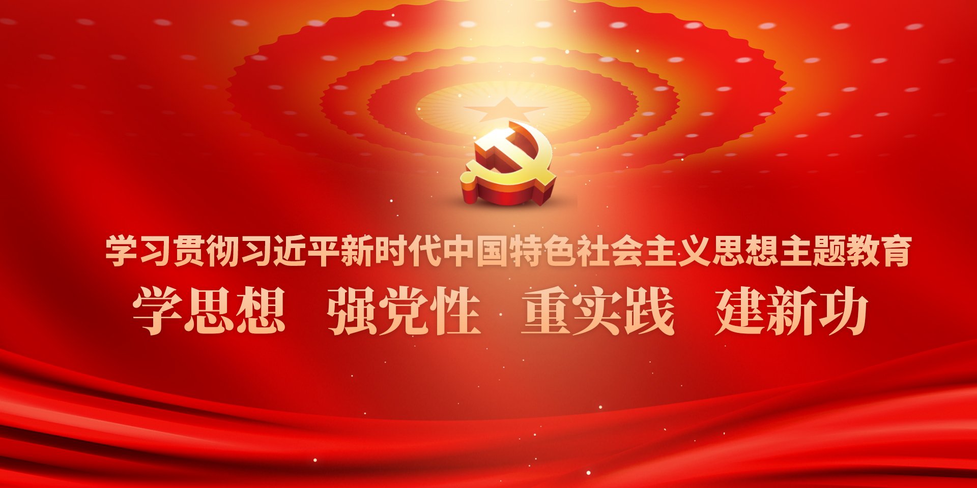 砺剑青春强国防