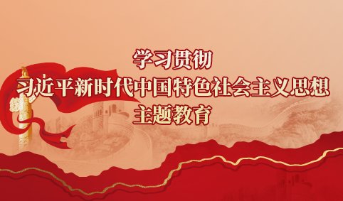 五项全过