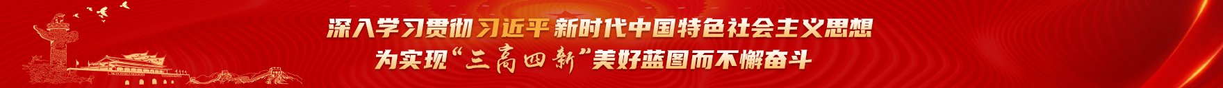 马克思主义香港168最快图库召开期末