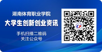 砺剑青春强国防