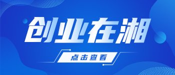 我校召开“以四类慢病防治为核心的居家